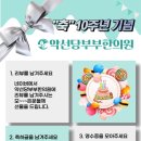 약선당한의원 이미지