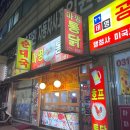 [내돈내산] 용인 통닭,치킨 맛집 &#39;마평통닭&#39;
