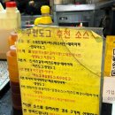 무대뽀핫도그 | 수원 성대역맛집 율전동맛집 무대뽀핫도그 후기