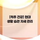 현대생활건강 이미지