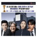 돈버는광고 이미지