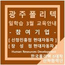 장성점현대자동차 이미지