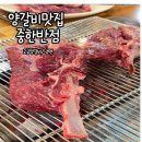 중한반점 이미지