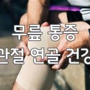 화포식당하남미사점 이미지