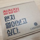카드마켓 네이버블로그