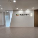 (주)프레시웰푸드 이미지