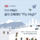 제9회 정기연주회 이미지