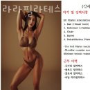 라라필라테스 - 남구 서문대로 648 | 라라필라테스