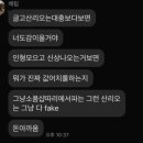 미세스도나 이미지