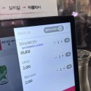 석천로 | 부천 맛집 한우집투뿔사위 가성비 소고기 맛집 후기