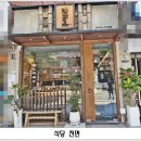 팔도1991 이미지