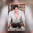 세연컴퍼니 네이버블로그