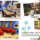 Book적북적작은도서관 이미지