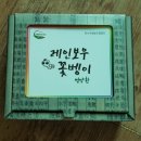 영농조합법인한누리 이미지