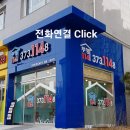 부영114공인중개사사무소 이미지