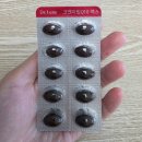 남편 영양제 추천｜정자 건강에 좋은 아연·코엔자임Q10 내돈내산 후기!