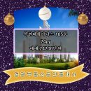 (주)태왕아너스