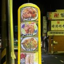 둔촌대로 401번길 이미지