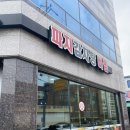 첨단돌솥감자탕 이미지