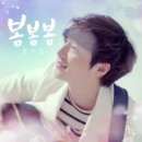 헤어 봄봄봄