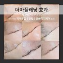 피부하는날 이미지