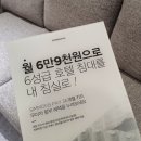 시몬스 맨션 일산백석점에서 리빙페어 보고 신혼침대 견적 받은 후기!