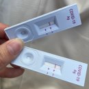 농소약국 | 울산 코로나 검사소 밀접접촉자,확진자 생생후기