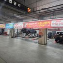 스피드메이트 이마트 천안서북점 이미지