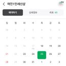 여진1인세신샵 이미지