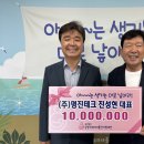 명진테크 이미지