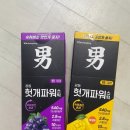 광동제약(주) | [광동제약]광동 헛개파워스틱 숙취해소제 섭취 찐후기