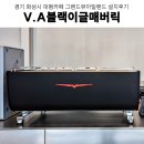 NCS 커피 레귤레이션 바리스타 1 - 커피 매장관리 및 원두, 에스프레소 머신 | 화성대형카페추천 대형카페주방설계 대형카페도면컨설팅 화성 대형카페 커피머신 그 외 카페장비 설치후기