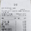 선비꼬마김밥신음점 이미지