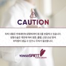 연세세인트성형외과의원 이미지