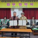 합천고려요양병원 이미지