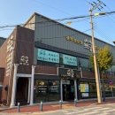 고기굼터 이미지