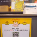 이마트24 신림팔구팔구점 | 무한리필 소고기 울산 달동 맛집 365명품민물장어 울산삼산본점