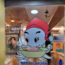 [장충맛집] 장충단길 매콤하고 감칠맛 나는 쭈꾸미 삼겹살 맛집 장충쭈꾸미&amp;양푼김치탕