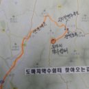 도마치약수쉼터
