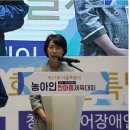 한마음 축사 이미지