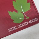 명성수리취떡 이미지