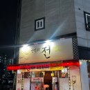 태평시장 네이버블로그