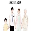 연촌병설유치원 이미지