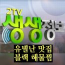 깜장통신 이미지