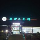 장흥동학농민혁명기념관 | 한달 여행하기Ⅰ장흥 8박9일〕 5일차 #2- 정남진 편백숲 우드랜드, 장흥 동학농민혁명기념관, 오리앤오리