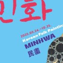 신구대학교식물원 갤러리 우촌 이미지