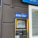 아쿠아세차장 이미지