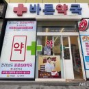 석약국 이미지