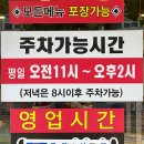 본오2동 행정복지센터 1층 이미지