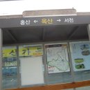 부여회관 이미지